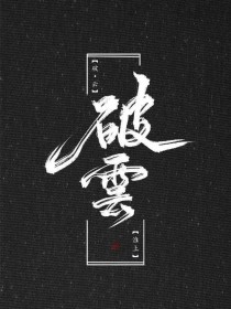 唐伯虎视频在线观看